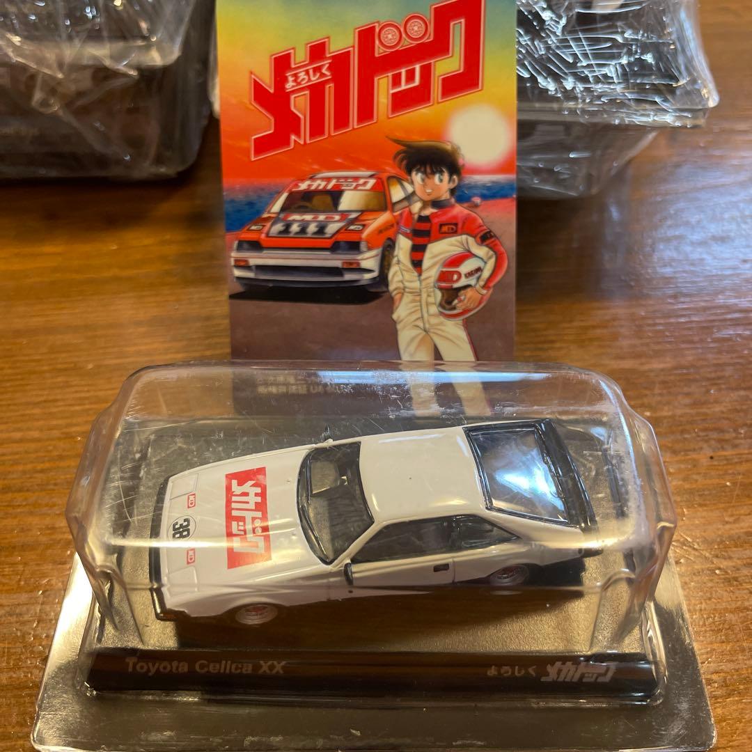 レア 当時物 ケース付き　よろしくメカドック　　トヨタセリカXX 風見潤