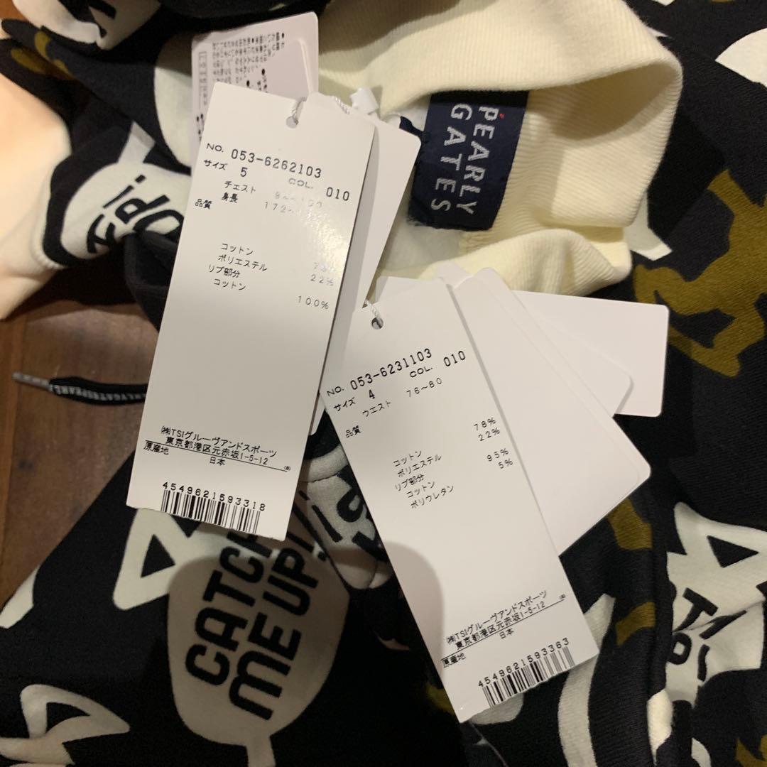 パーリーゲイツ メンズゴルフウェア セットアップスウェット