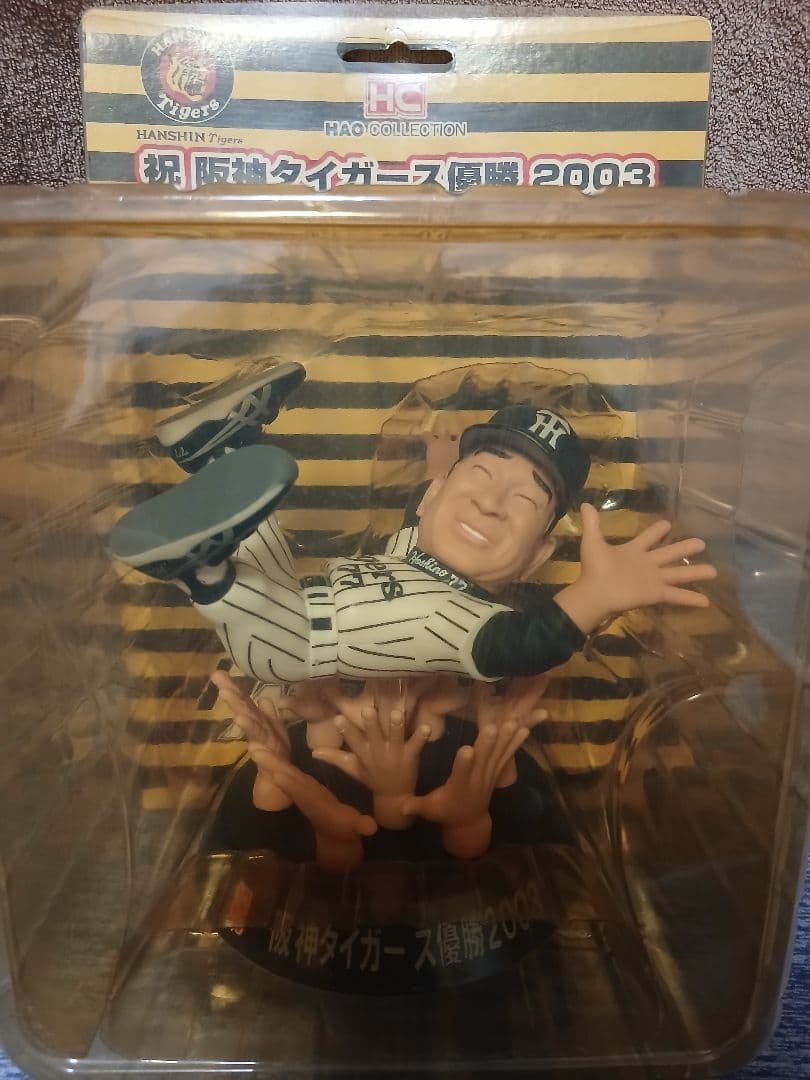 HAO 星野監督胴上げ 金本 清原　ソフビ　フィギュア　野球　阪神