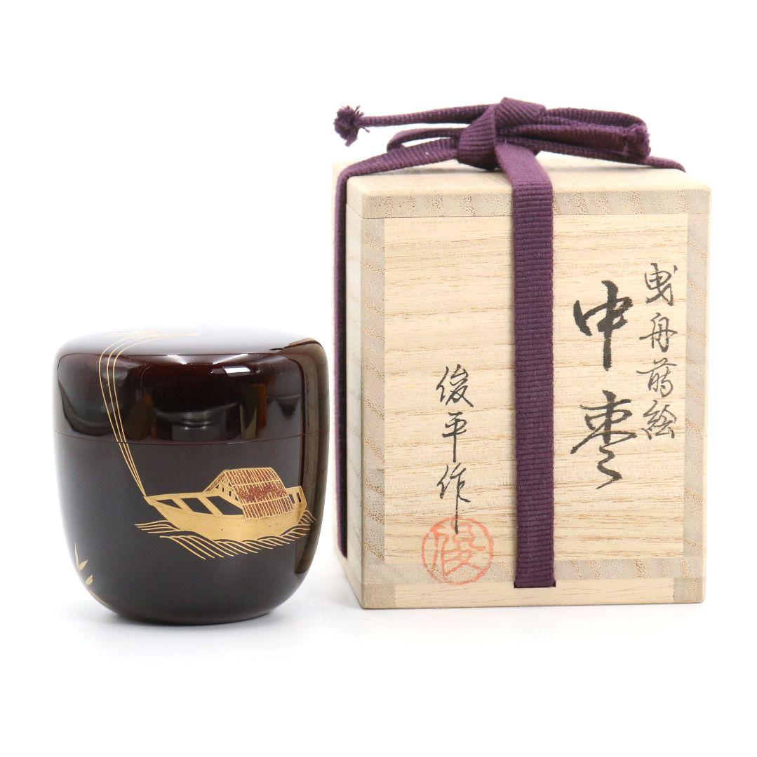 角出俊平作 曳舟蒔絵 中棗 茶道具 共箱　V994