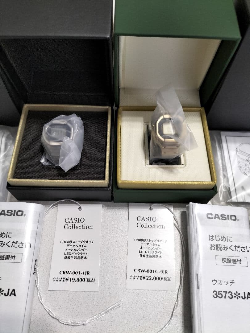 CASIO G－SHOCK リングウォッチ シルバー、ゴールド セット