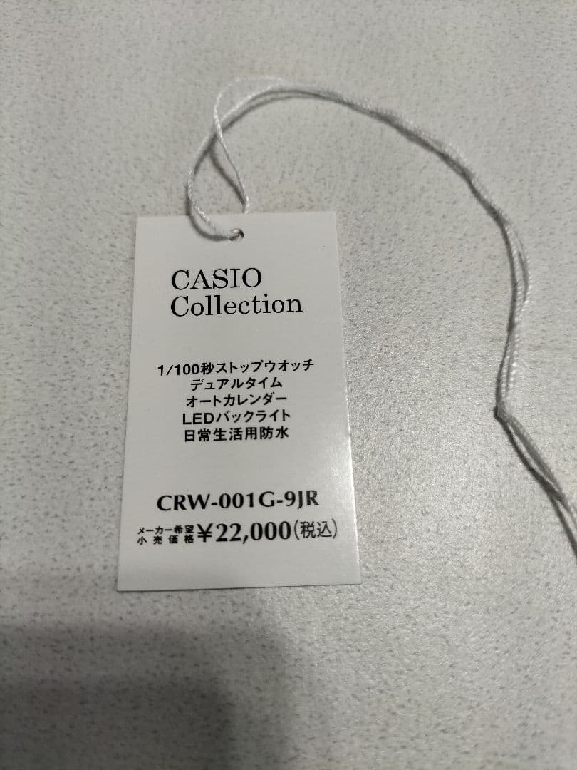 CASIO G－SHOCK リングウォッチ シルバー、ゴールド セット