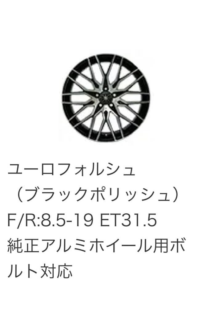 ヨコハマタイヤ　スタッドレス