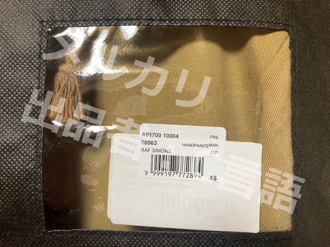 【46】RAF SIMONS ARCHIVE REDUX モッズコート