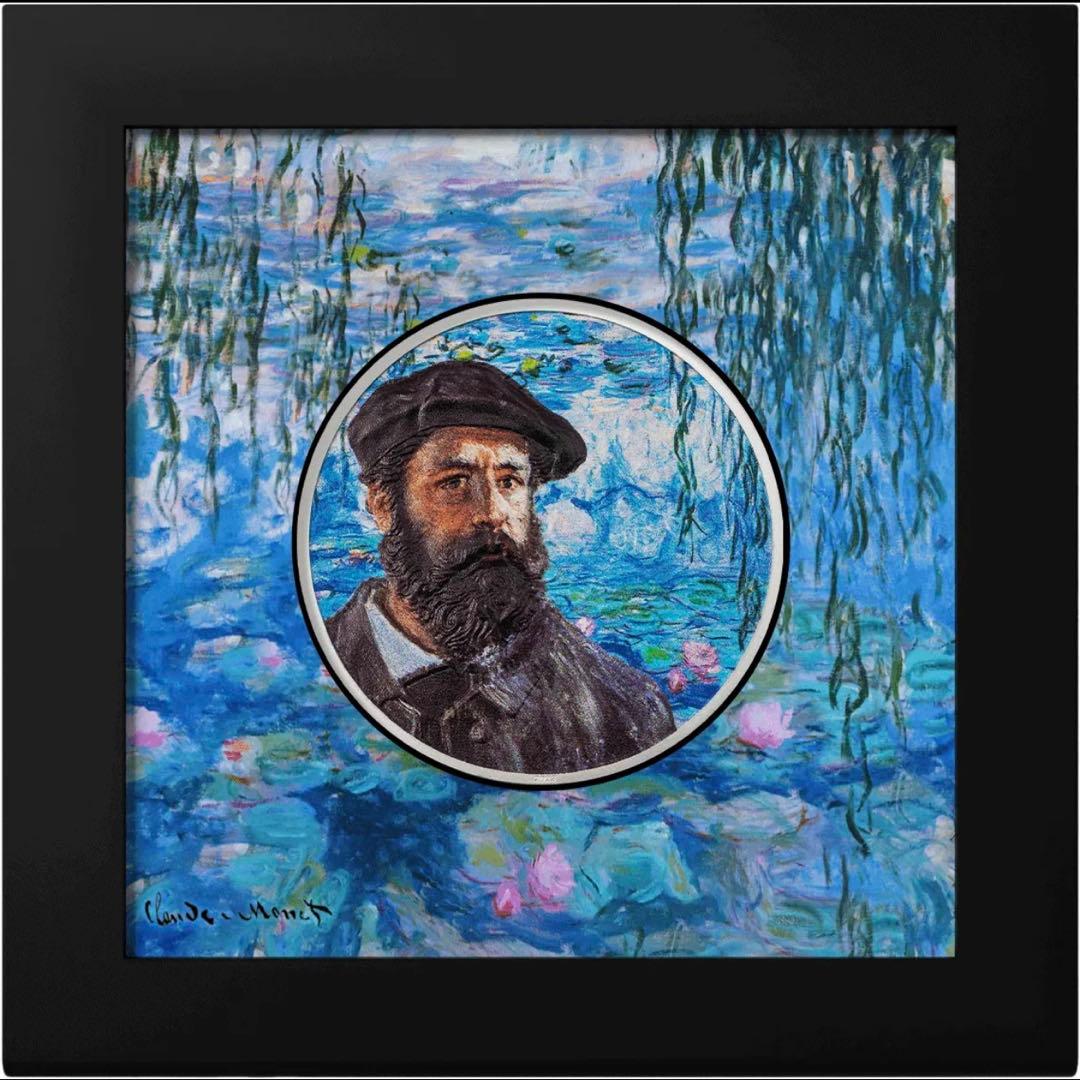 銀貨 クロード・モネ 立体油絵 2オンス 2oz 純銀 プルーフ 両面主役