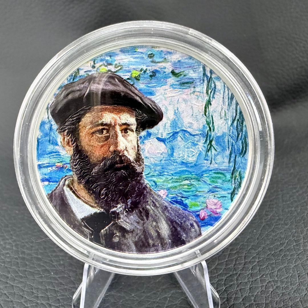 銀貨 クロード・モネ 立体油絵 2オンス 2oz 純銀 プルーフ 両面主役