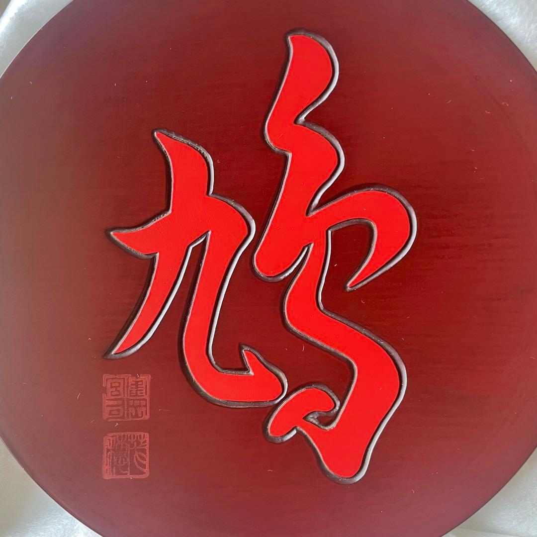 豊島屋　博古堂　鎌倉彫　創業125周年記念品　箱付　鳩サブレー25.10.4−2