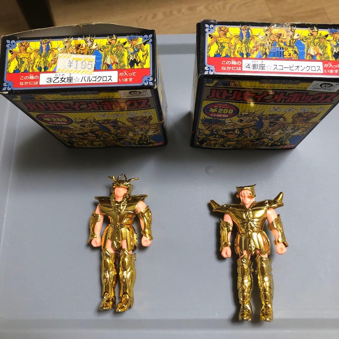 激レア 聖闘士星矢 バトルセイントボックス 9体セット