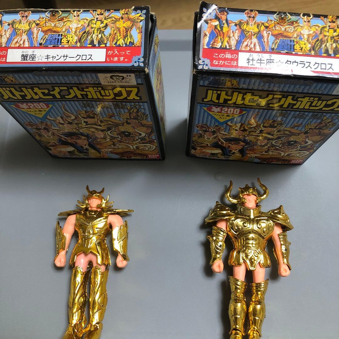 激レア 聖闘士星矢 バトルセイントボックス 9体セット