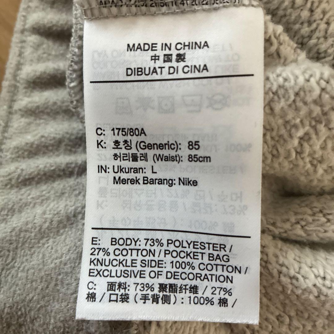 NIKE フリースセットアップ