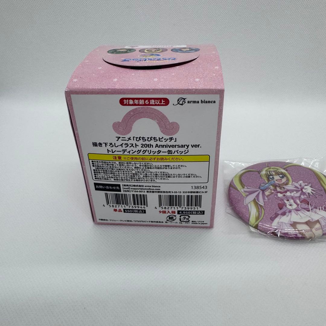 ぴちぴちピッチ　AMNIBUS　描き下ろしイラスト　缶バッジ　3BOX