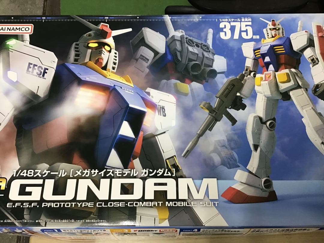 メガサイズモデル　1/48 RX-78-2 ガンダム