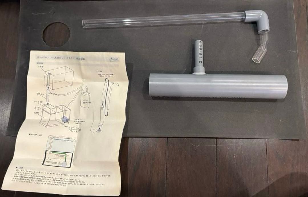 クロミス オーバーフロー水槽60x30x36,アクリル濾過槽,Rioポンプ