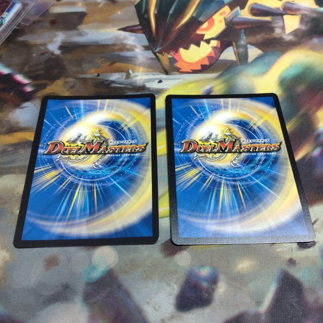 料理長のラビシェフ 金トレジャー2枚