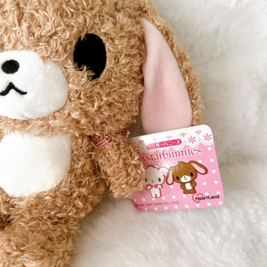 シュガーバニーズ　レア　ぬいぐるみセット