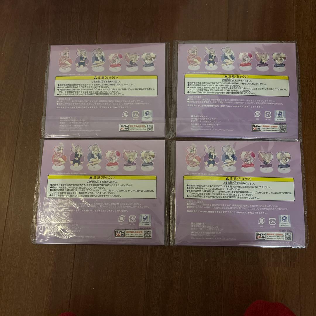 時々ボソッとロシア語でデレる隣のアーリャさん　アーリャの休日　LH賞タイトーくじ