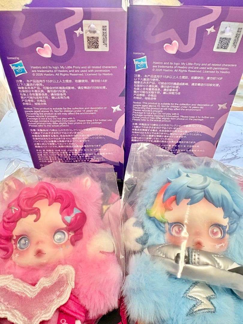 【正規品】スカルパンダ マイリトルポニー ピンキーパイ レインボーダッシュセット