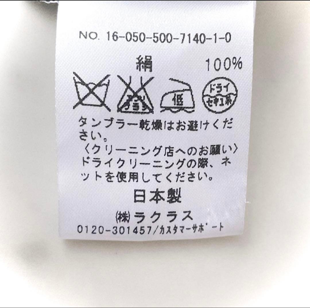 ドゥーズィエム シルク100% ストライプシャツ