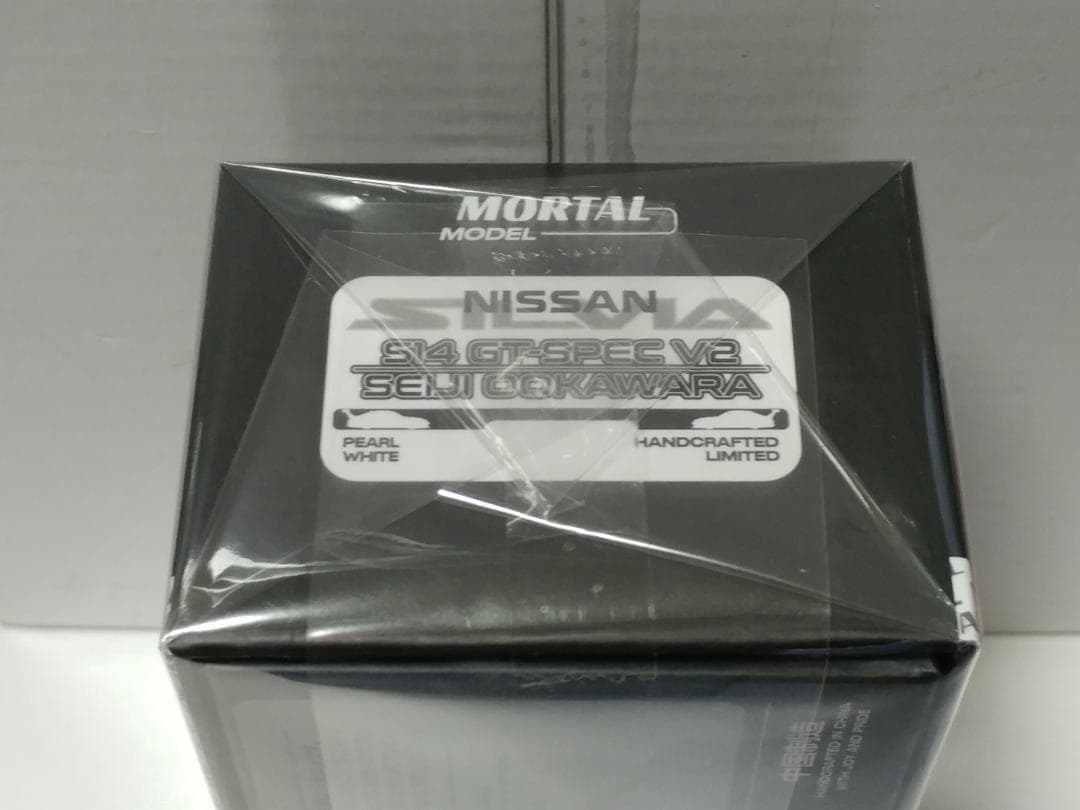 MORTAL 1/64 日産 シルビア S14 GT-SPEC V2 ホワイト