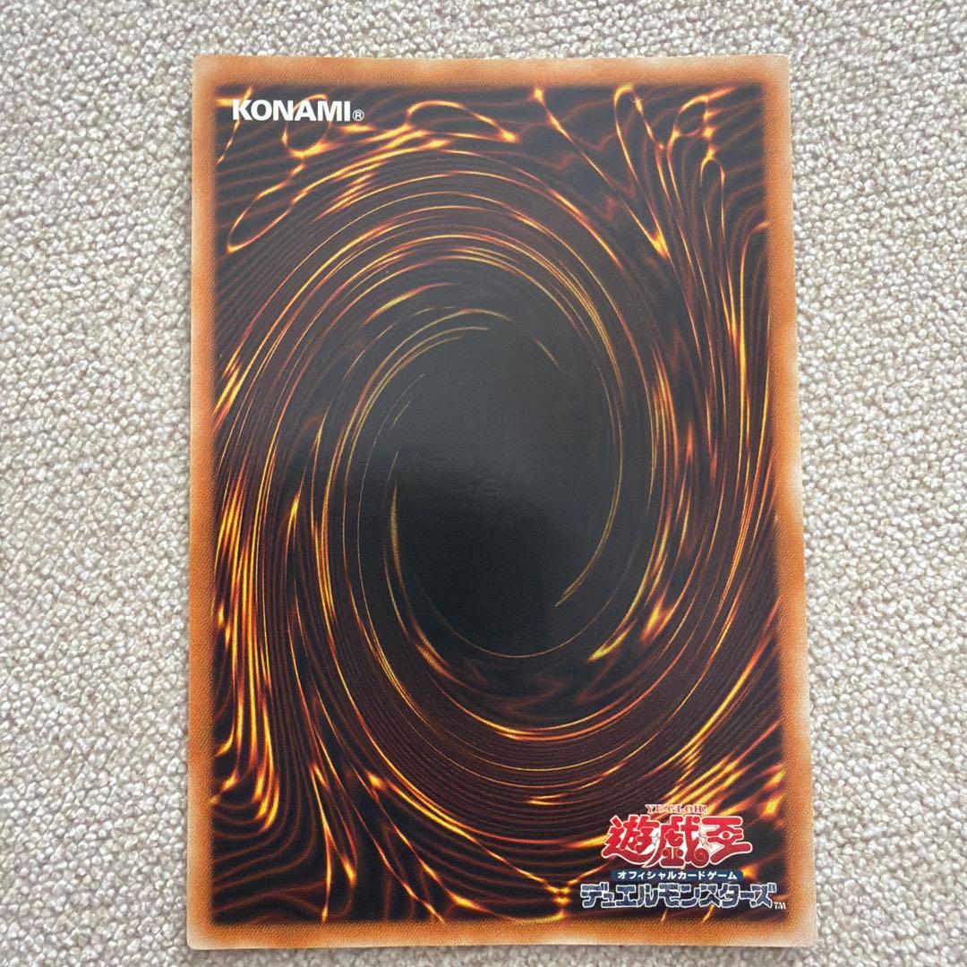 E・HERO フレイム・ウィングマン