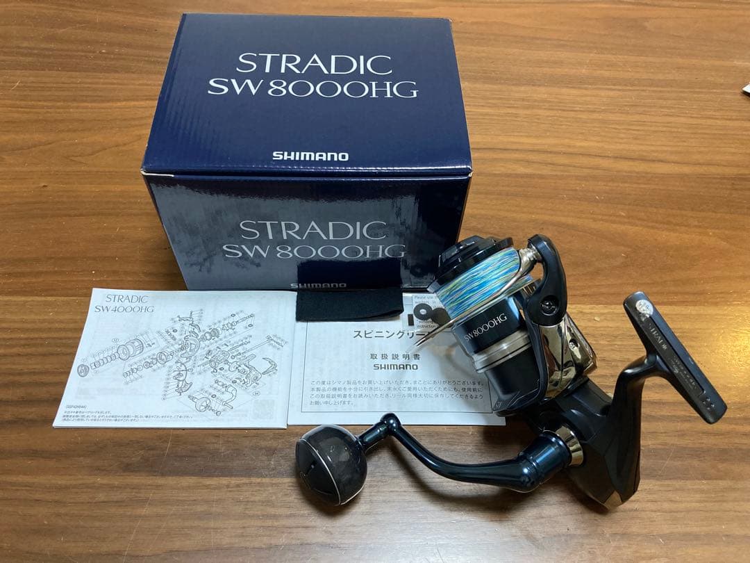 シマノ 20ストラディックSW 8000HG スピニングリール