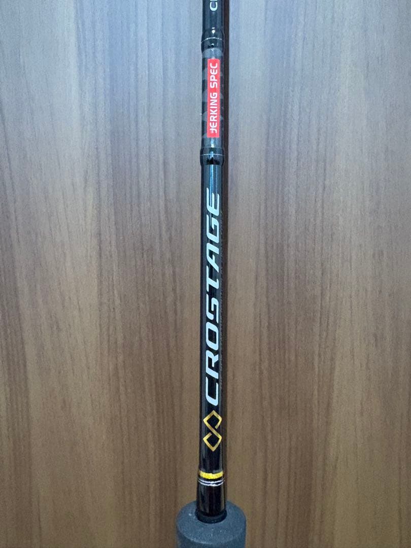 【最終値下】メジャークラフト クロステージジギングロット