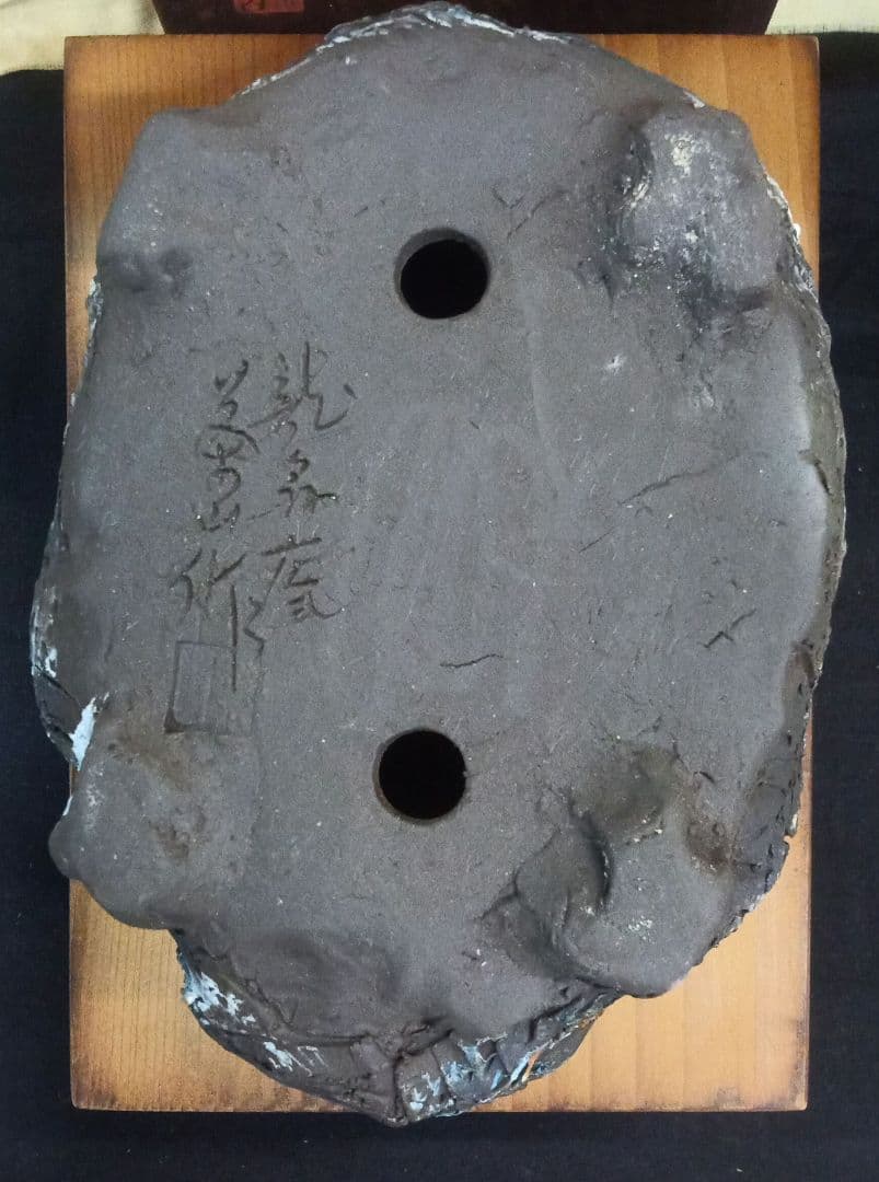 007.【浅井茶山作】岩山滝水車/変型鉢/盆栽鉢/木箱付き