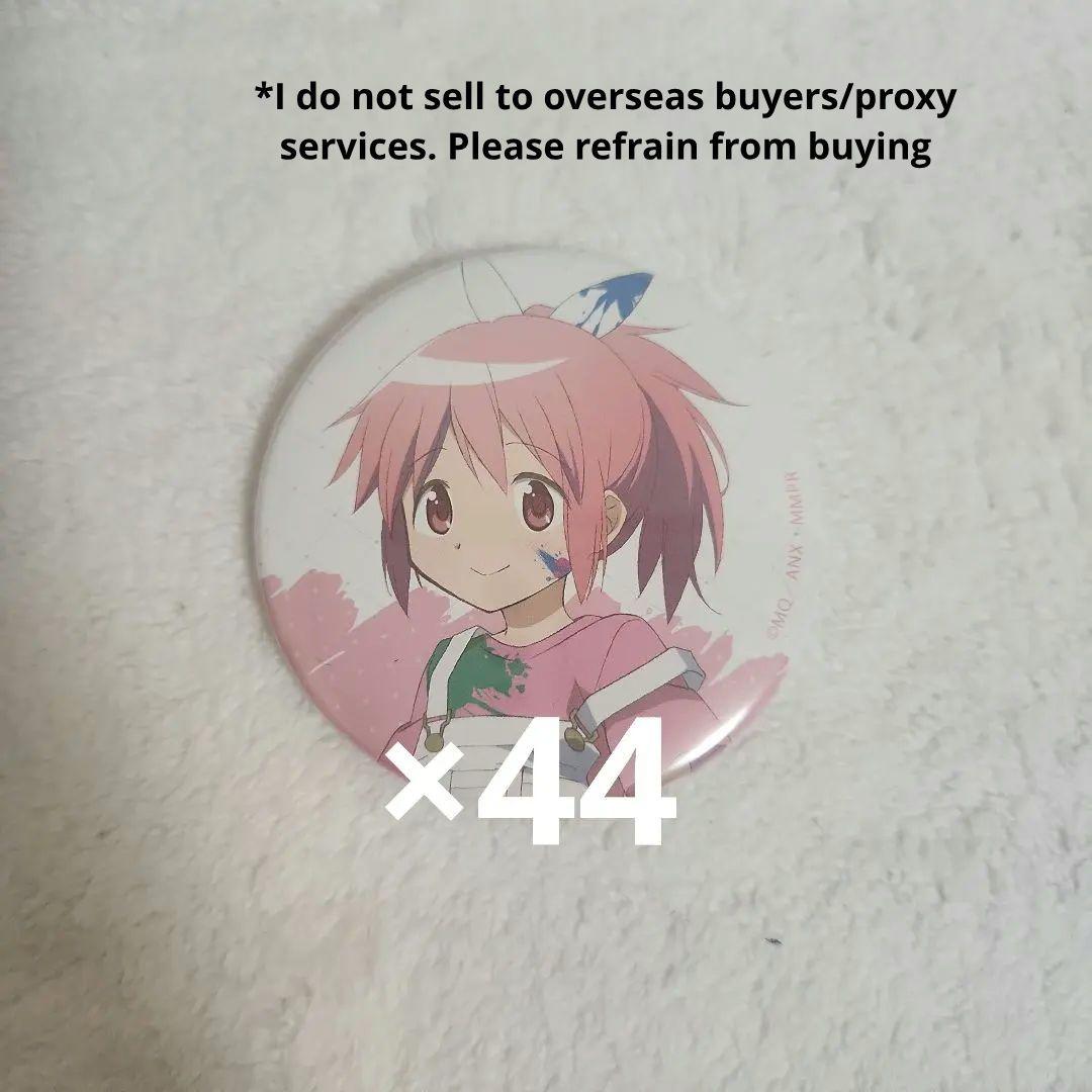 鹿目まどか ペンキ遊び 44個 缶バッジ まどマギ