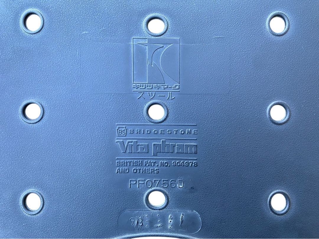 ★飛騨産業 オットマン　スツール　穂高　キツツキマーク 6S