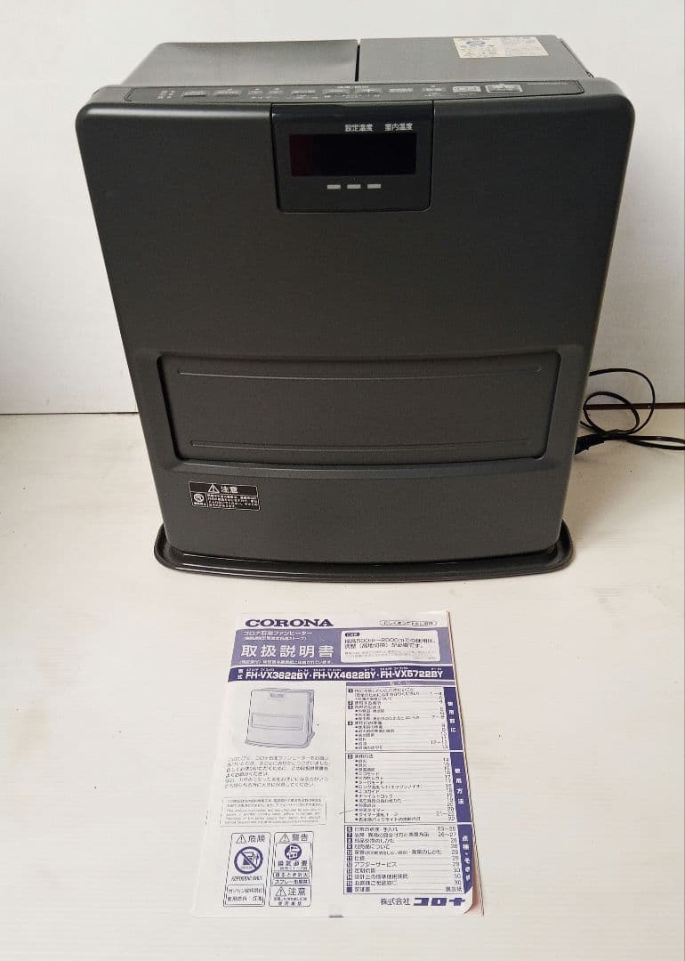 CORONA FH-VX3622BY-H 石油ファンヒーター