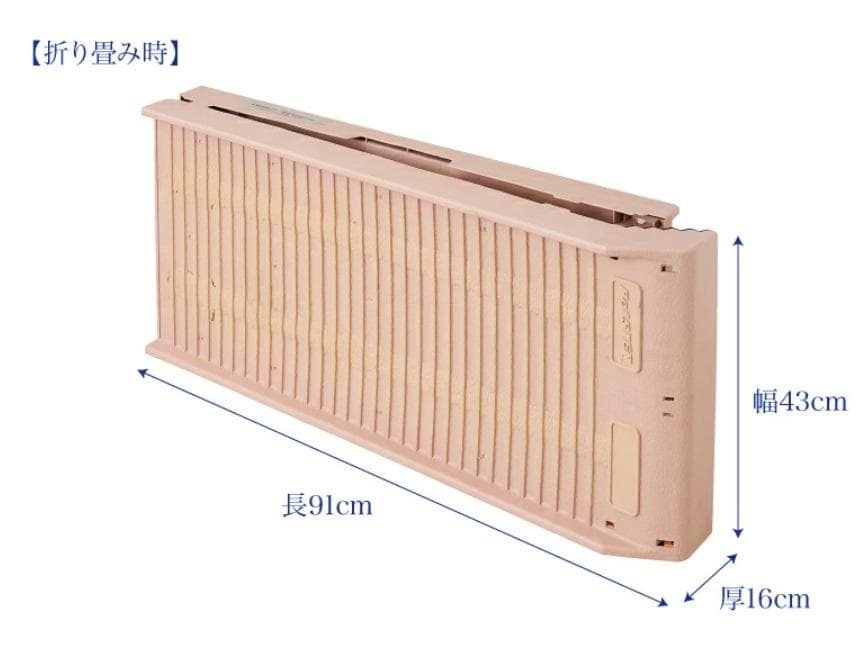 ペットステップロング ペット用介護スロープ 大型犬 耐荷重225kg 折畳み