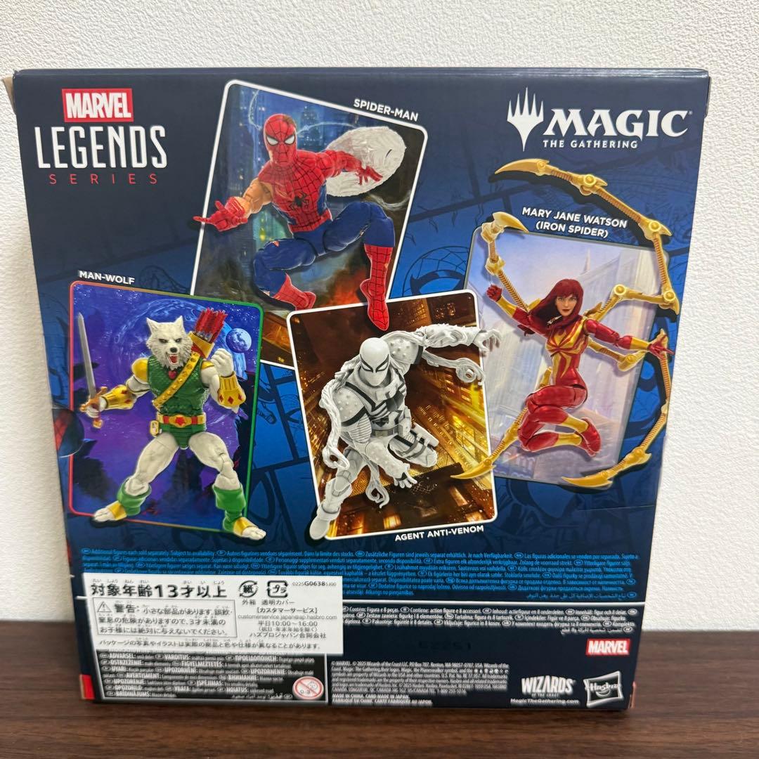 マーベルレジェンド　マジック ザ ギャザリング【スパイダーマン】2体セット