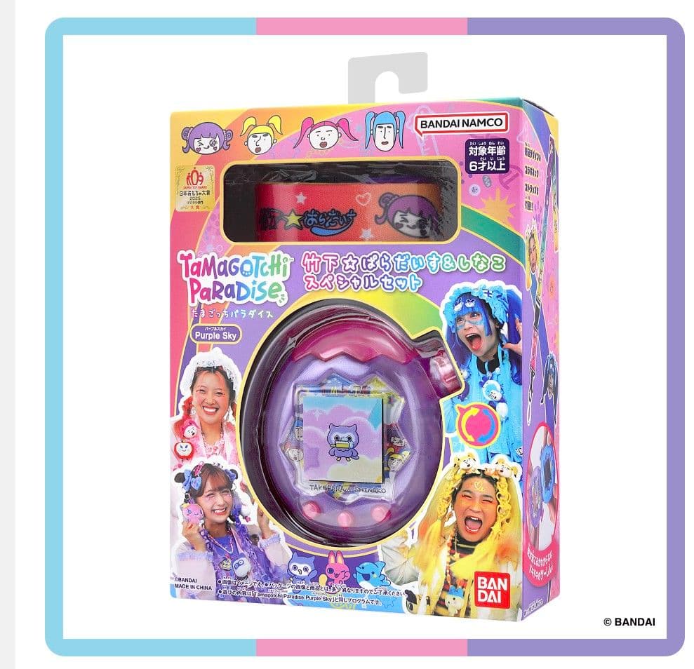 新品未開封☆Tamagotchi Paradise Purple Sky