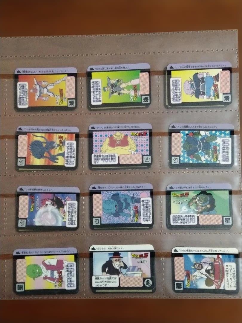 ミ*ポ様 ドラゴンボール カードダスハーフ