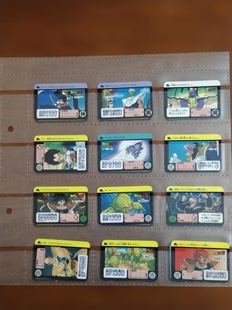 ミ*ポ様 ドラゴンボール カードダスハーフ