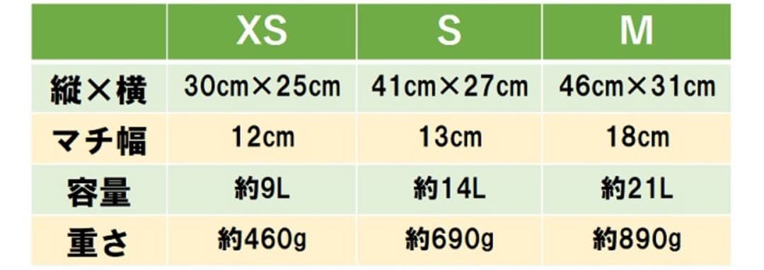 timbuk2 メッセンジャーバッグ