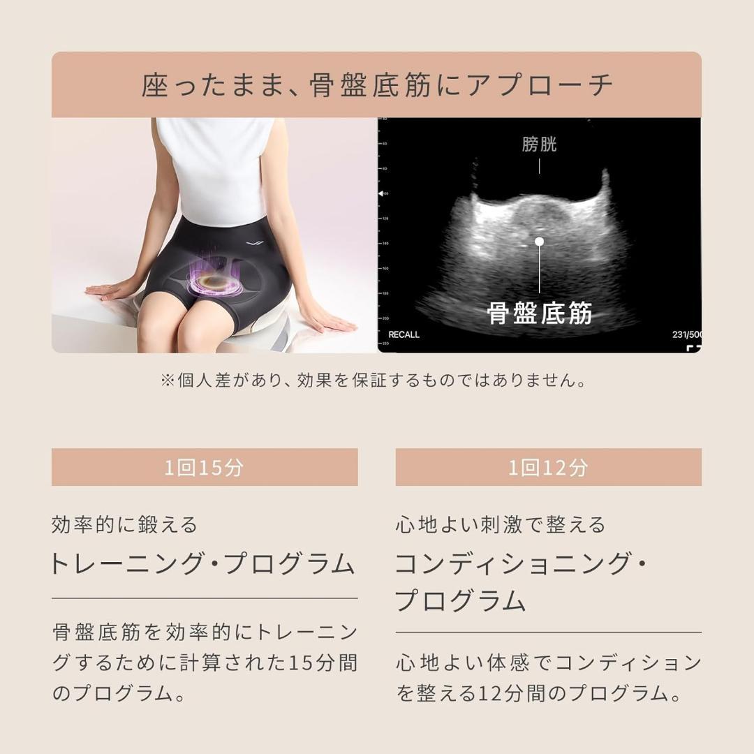 ⭐️新品 SIXPAD シックスパッド ぺリネフィット Perine Fit