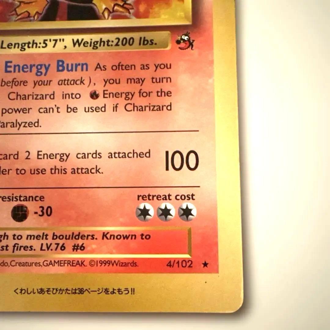 英語版 ポケカジャンボカード リザードン (コロコロ 99年4月号ふろく)