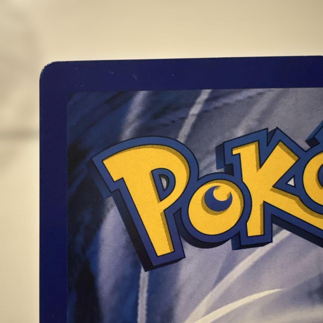 英語版 ポケカジャンボカード リザードン (コロコロ 99年4月号ふろく)