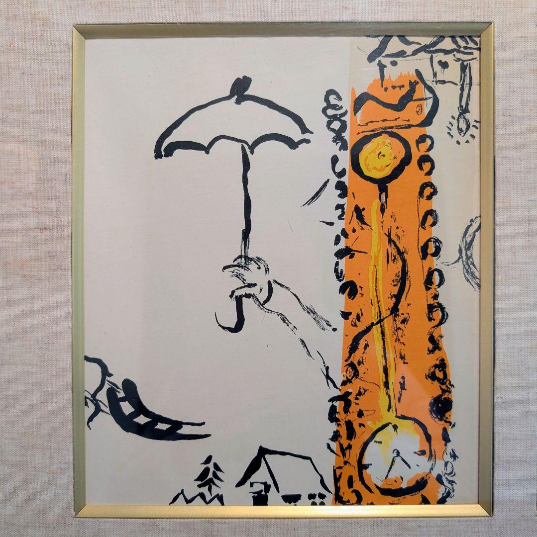 MARC CHAGALL リトグラフ