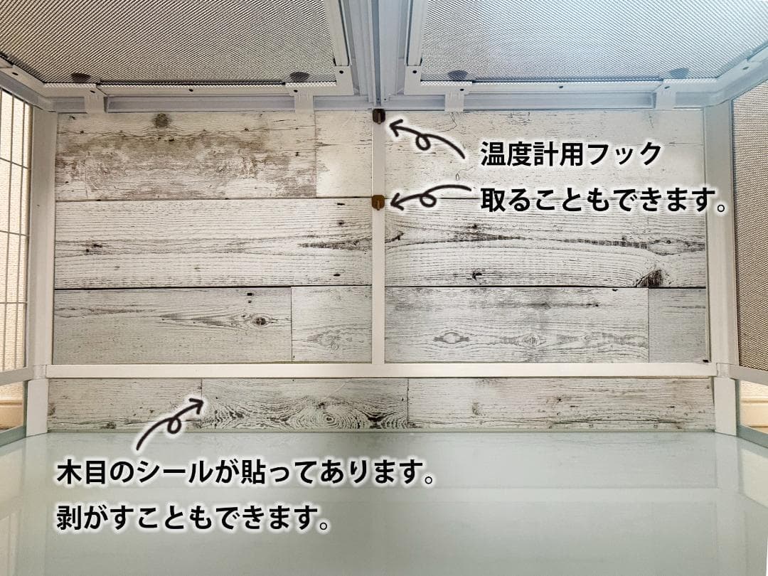 ハリネズミ ゲージ パンテオンカノンホワイトWH9045　飼育セット