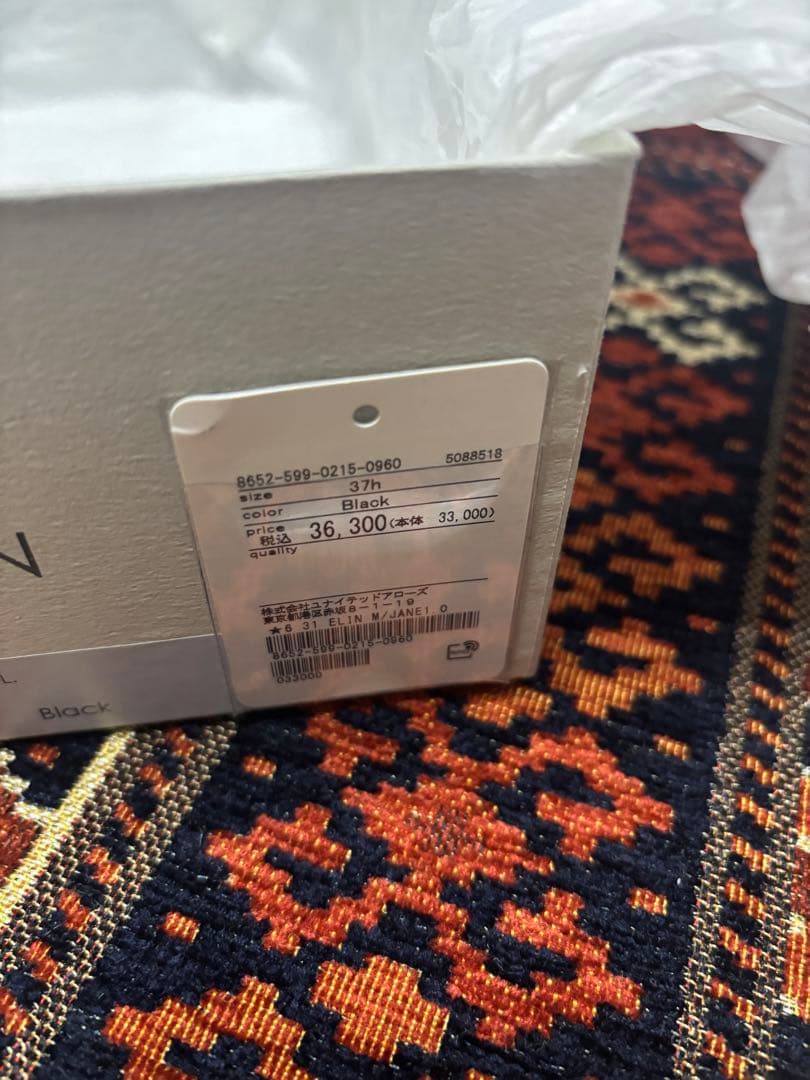 【期間限定】ELIN 　エリン　メリージェーンフラット