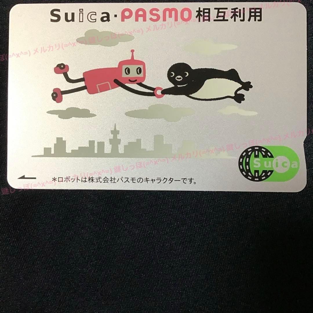 2337【 Suica 】 使用可能 Suica ・ PASMO 相互利用 記念