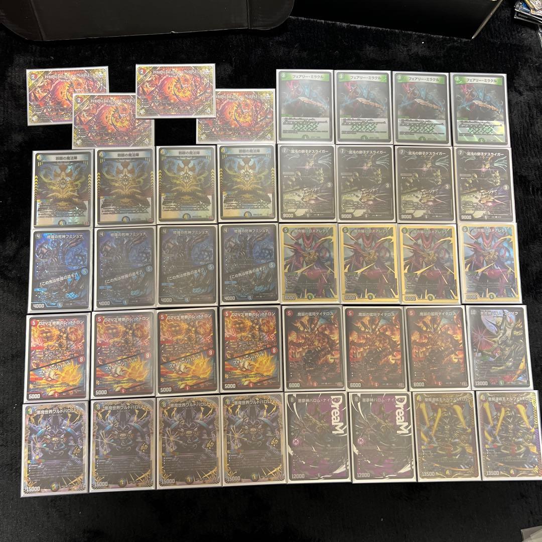 デュエマ 5cバロム デッキ　スリーブ付き　即日発送