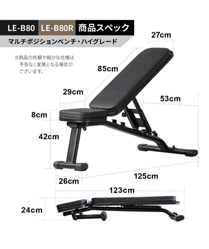 ベンチプレス台　トレーニングベンチ（引取り限定）