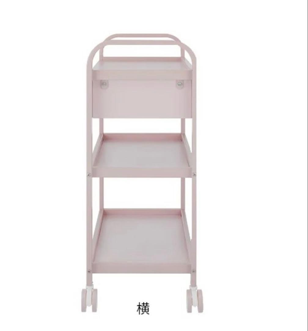 ピンクの金属製3段収納ワゴン