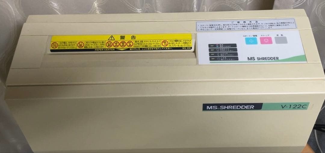明光商会 V-122C ワンカットクロス MSシュレッダー A4サイズ 業務用
