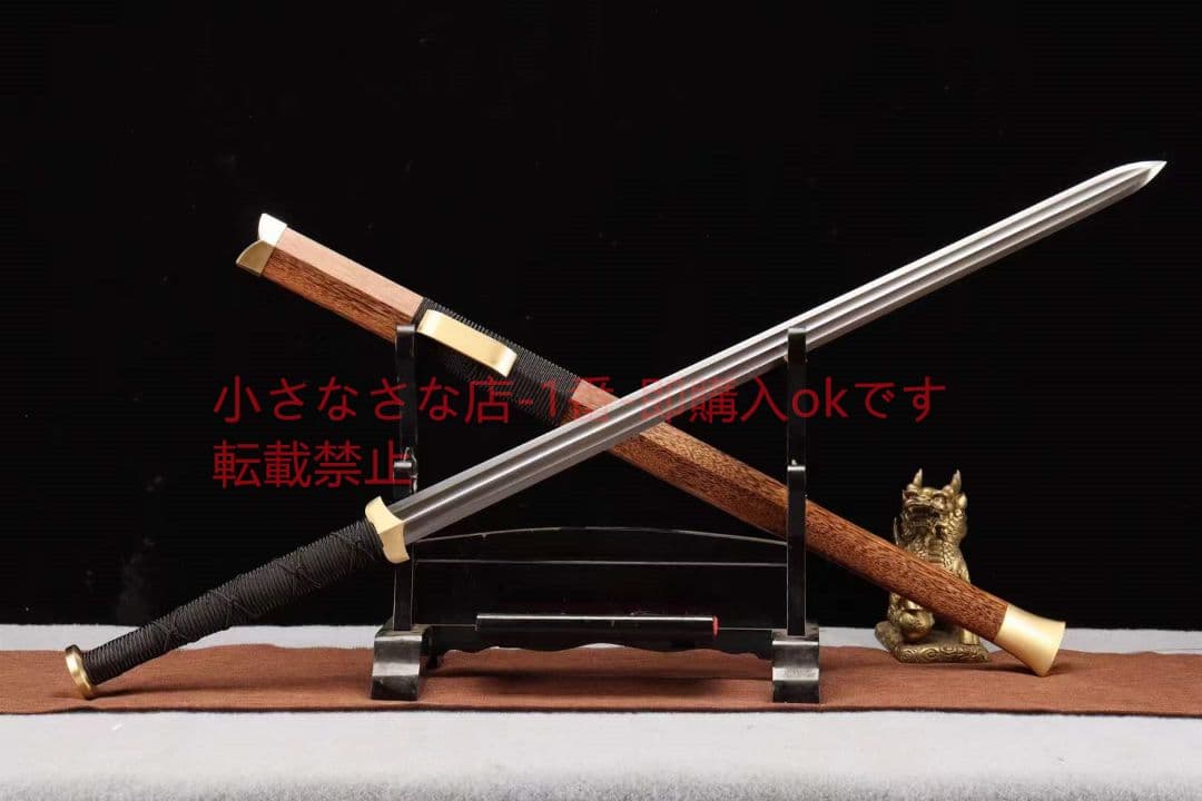 【漢剣】  古兵器 武具 刀装具 日本刀 模造刀 居合刀