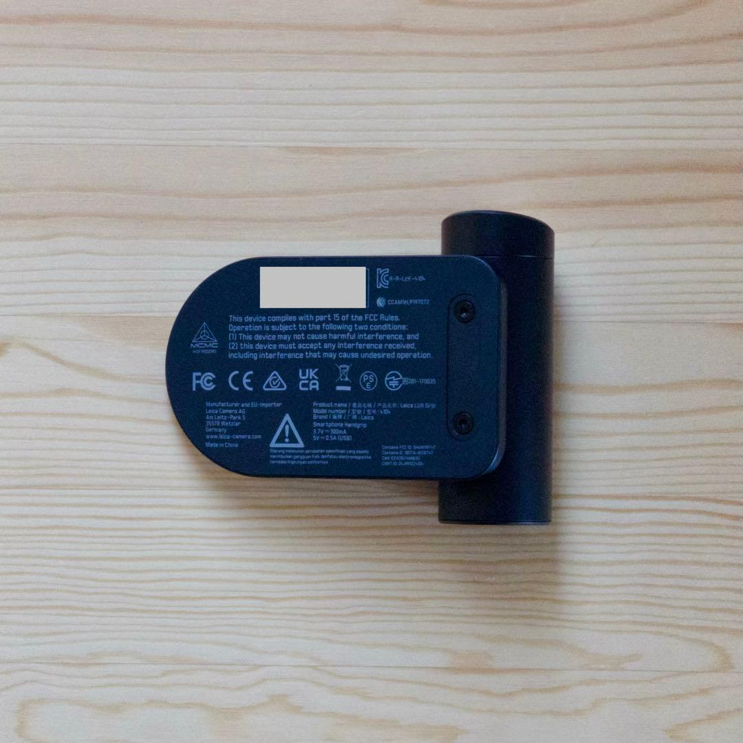 Leica LUX Grip（ライカ LUX グリップ）防湿庫保管・動作確認済