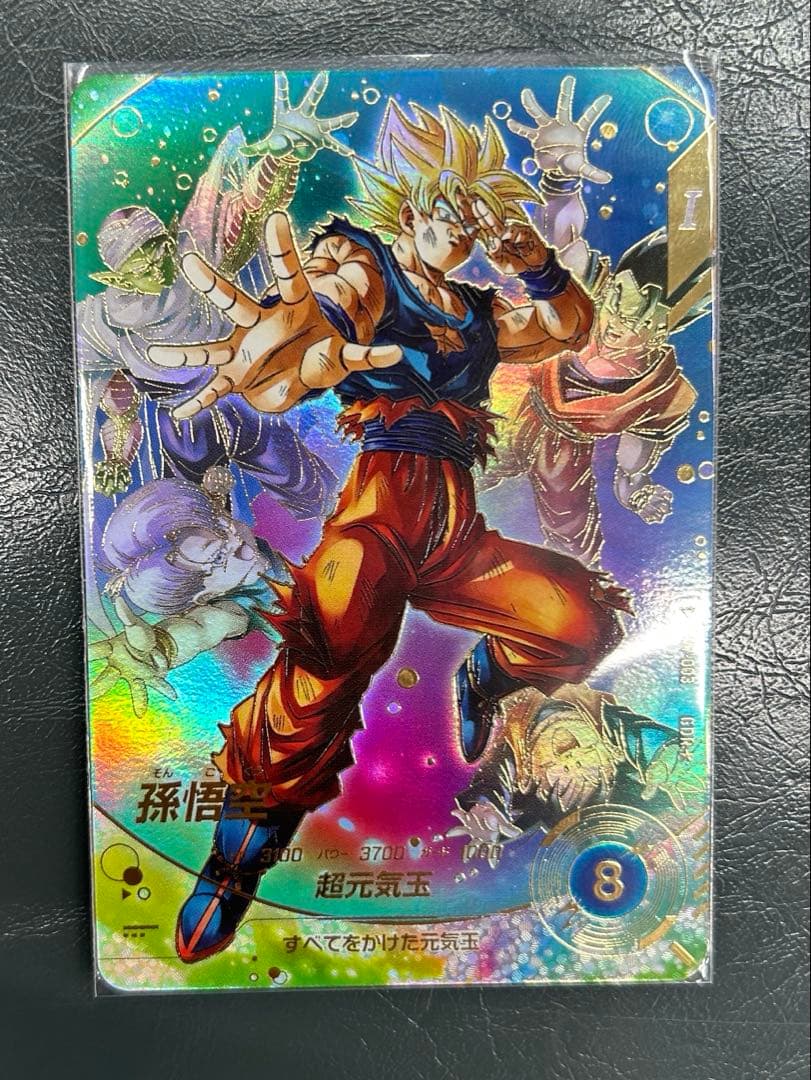 ドラゴンボールスーパーダイバーズSDV7-003 GDR★ パラレル 孫悟空